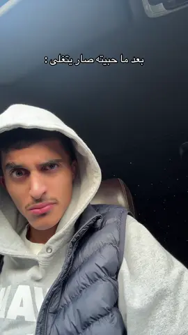 اقسم بالله قلت ادب #اكسبلور #foryou #مبيريتك 