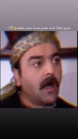 حنا السند للي ينخانا.!#اكسبلور #الدبور #تصميم_فيديوهات🎶🎤🎬 #عدي_زاغة #هيبة 