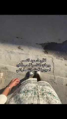 #اكسبلور #بغداد #Love #explore #fyp 