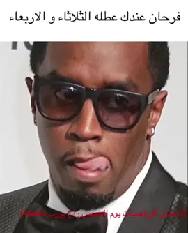 نعم نعم😹🙏🏿#ميمزاوي #اسود #شتبوستر_عظيم #اسود_مزنجر 