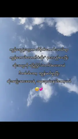 #foryou #mtကြ#fypsounds #foryoupage #fyppppppppppppppppppppppp 