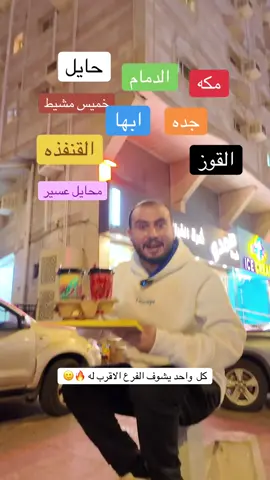 ذكرت  الفروع  الي فيها  العرض#صمدو_ثمرة_الفراوله #اكسبلور 