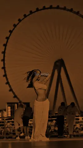 🎶VENORA - Я твоя