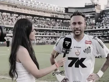 معقول انساك 💔😢#نيمار  #neymar  #footballtiktok #fyp #duet 