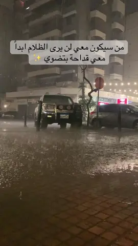 #الشعب_الصيني_ماله_حل😂😂 #fyp #foryou #viral  🌝