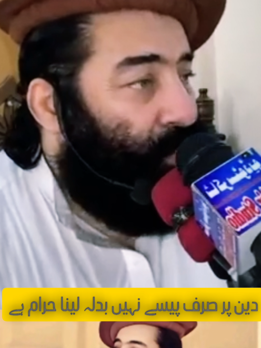 viral video of tiktok #muftimunirshakir #mola #fyp #quran #lion @TikTok Pakistan @tiktokukofficial 
