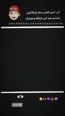 لايك🫶💜 #تصميم_فيديوهات🎶🎤🎬  #عبارات #لايكاتتت  #اغاني_حب #هاشتاقات_تيك_توك_العرب 