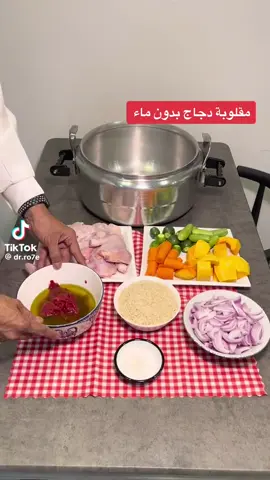 #طبخاتي #وصفات_سهله_سريعه_لذيذه_مميزه 