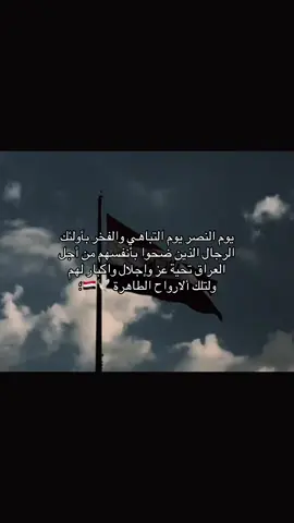 - 🇮🇶 #شيعة_الامام_علي_عليه_السلام 