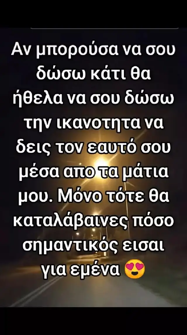 #σανσήμερα 