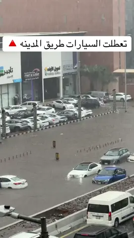 #الطقس_بالمختصر_مع_ابراهيم🌨️ 