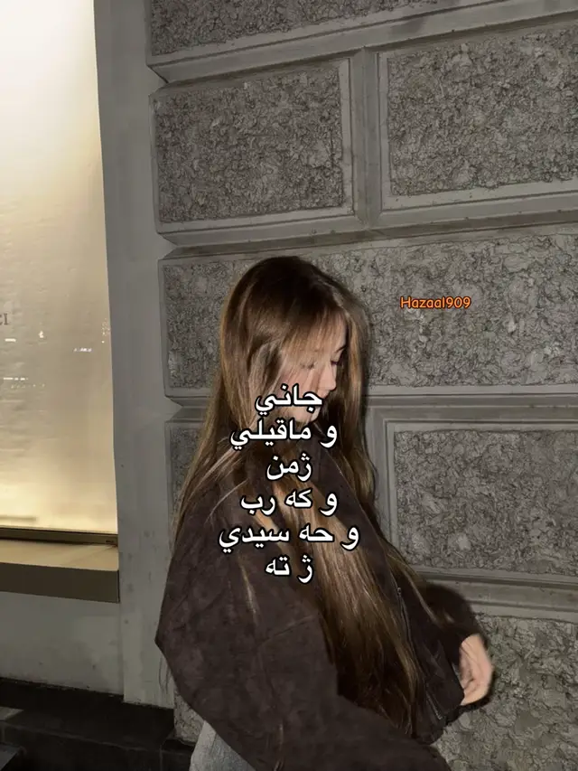 Bale aa😂😂😂💕#hazaal909 #hazaal 