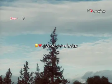 #بوكابوس🍾🍾🍾🍾 #جولة_25_المليونية #الهند_القديم #راي_جزائري #تفاعلكم_لايك_متابعه_اكسبلوررررراexplore  @𝐑𝐚𝐲𝐚𝐧❤️🦉 