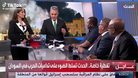 #جاهزيه_سرعه_حسم🔥✊🥀🇸🇩 #سودانيز_تيك_توك_مشاهير_السودان #الشعب_الصيني_ماله_حل😂😂 