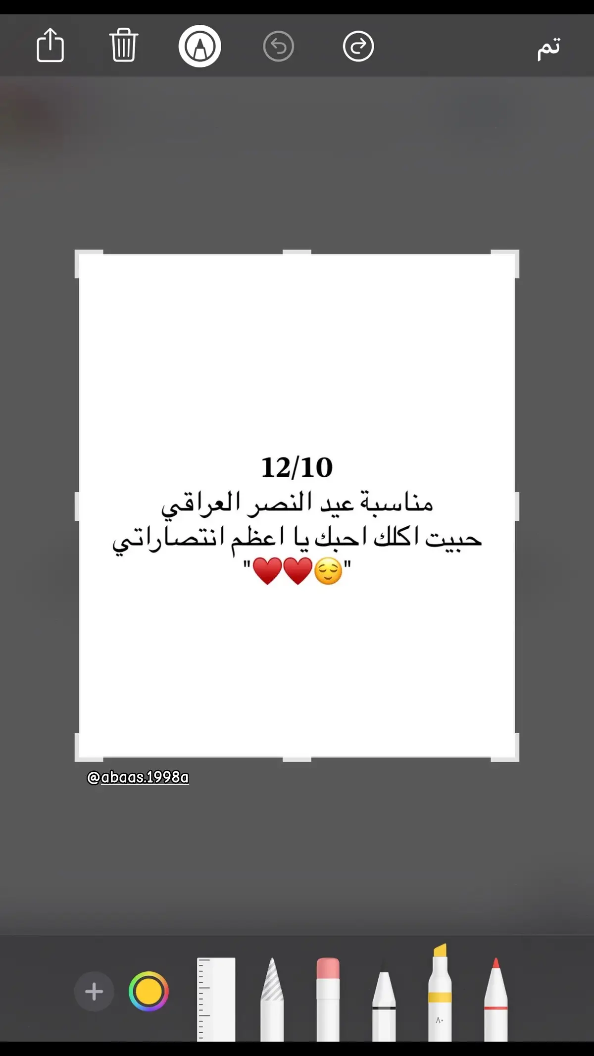 #مالي_خلق_احط_هاشتاقات🦦 #تصميمي❤️ #لايك_متابعه_اكسبلور #الشعب_الصيني_ماله_حل😂😂 #صعدو_الفيديو 