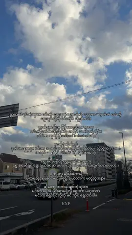 #စာသားcrd #fyp 