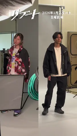 ⏻ 𝟏月𝐒𝐓𝐀𝐑𝐓 日曜劇場 ⚡️ 『リブート』 - 𝐂𝐡𝐚𝐫𝐚𝐜𝐭𝐞𝐫 - ◼︎ 冬橋 航 #永瀬廉 NPO法人「しぇるたー」職員/合六の部下 ◼︎ 霧矢直斗 #藤澤涼架 冬橋の仕事仲間 #日曜劇場リブート 