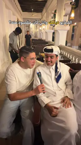 المشجع السعودي 🇸🇦 الذي استفز المغاربة  يعبر عن ندمه نشر الفيديو  و يعتبر المنتخب المغربي الأفضل في تاريخ العرب 