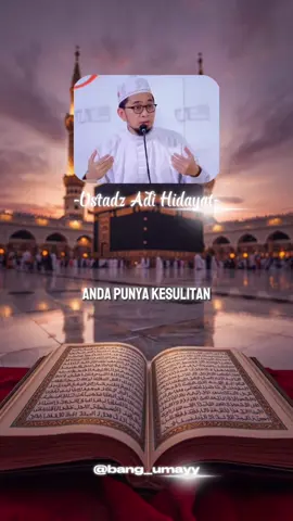 وَقَالَ رَبُّكُمُ ادْعُوْنِيٓ اَسْتَجِبْ لَكُمْۗ   Artinya : 