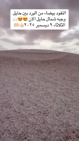 #اكسبلور #fypシ #viral 