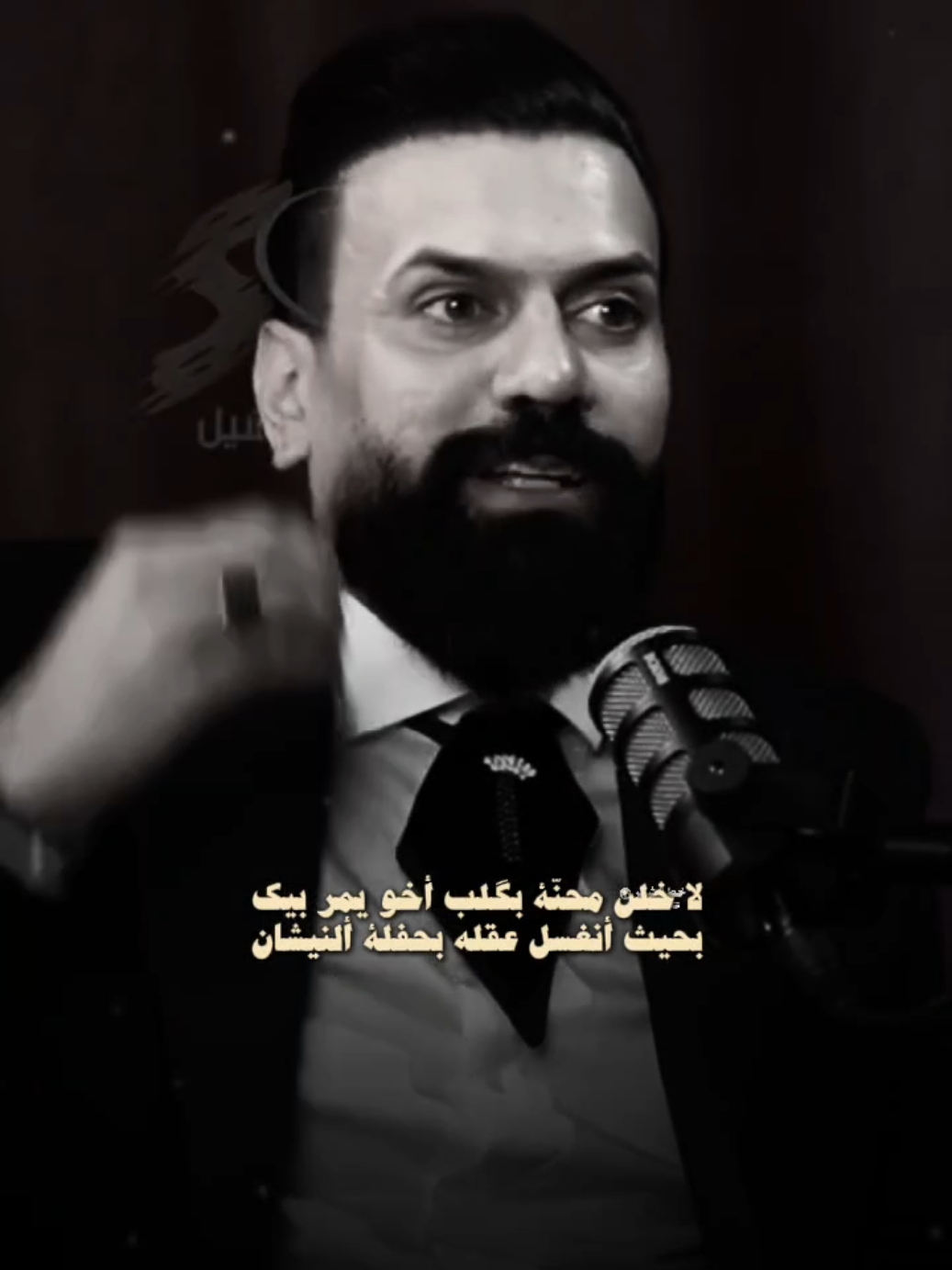 تدري شوكت تعرف بالعمر ينهان تمن تتبدل ألخوان بالنسوان #عاده_نشر🔁 #شعر_شعبي #خط_الشعر #fyp #ميثم_العبادي 