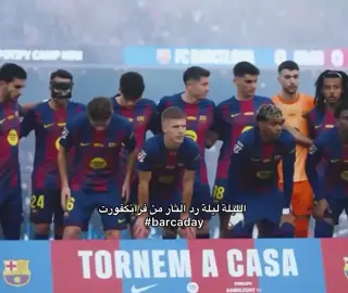 #barcelona #fyp #barcaday #برشلونة 