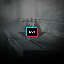 😞💔 #feeledit #tiktokmyanmar #foryou #fyp #fyp 