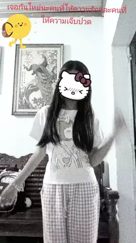 Ổn không nhỉ🧐(dc:@tat_106)#nhaytiktok#viral#xhhh 