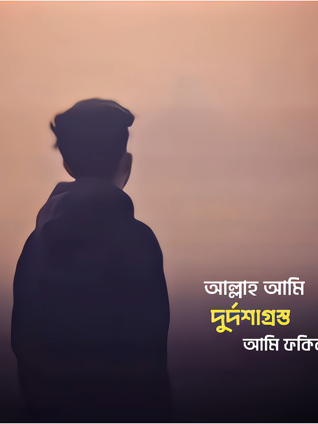 -/ আল্লাহ আমি দুর্দশাগ্রস্ত, 🥹💔 #foryoupage #unfrezzmyaccount #foryou #fyp #trending @TikTok Bangladesh @TikTok 