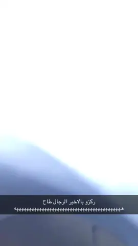 مب قادر اوقف ضحك ههههههههههههههههههههههه#امطار #جدة #شتاء #مطر #الشعب_الصيني_ماله_حل😂😂 