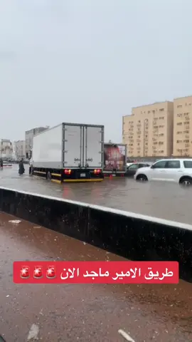 #امطاراليوم #جدة_الان #امطار_جده #السعودية🇸🇦 #جدة 