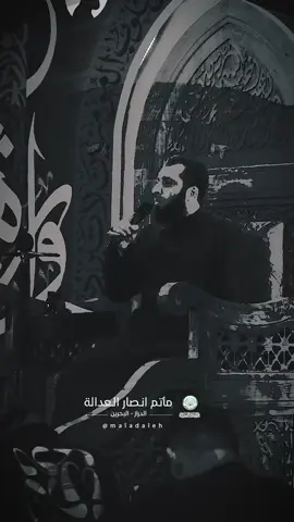 وقع عباس بلحومه#الشيخ جاسم الحداد#محرم #1445 #💔💔💔 