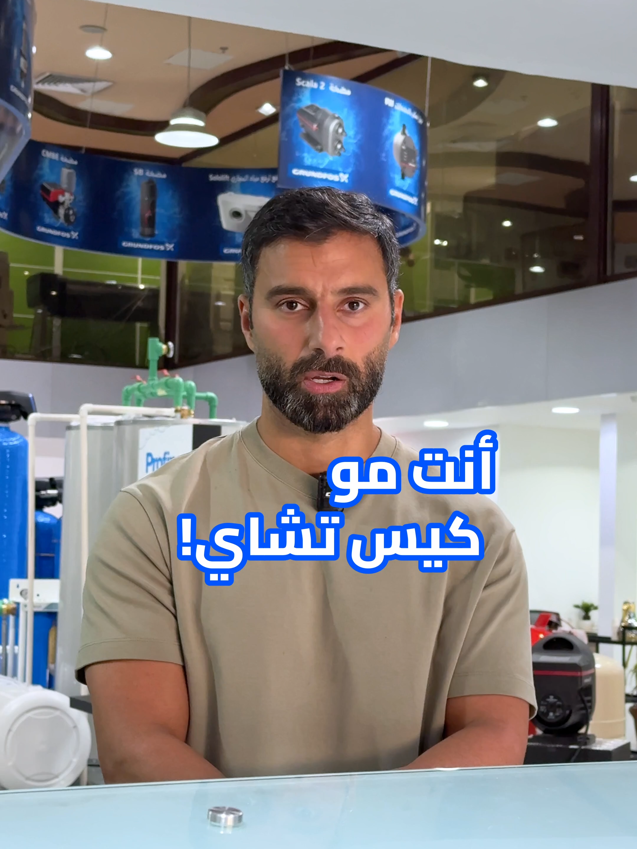 🔥 أسعار نهاية السنة! نظامك المركزي كامل بأفضل سعر يبدأ من 899 د.ك فقط!  نظام المياه المركزي يشمل كل ما تحتاجه: • سخانات 80 جالون • مضخة تدوير الماء الحار • فلتر جامبو • مضخة دفع المياه • قاعدة جلفنايز • بايبات وملحقات كاملة  لفترة محدودة — لا تفوت الفرصة! 📲 اتصل الآن: 1810001 #شركة_عربي #سيستم #مياه #سخانات