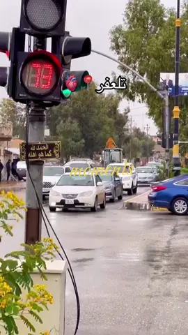 #تلعفر #تلعفر_موصل_كركوك_دهوك_اربيل_تركيا  @👑𝐊A𝐑𝐀👑SᴇᴠᴅA 🎙️ 