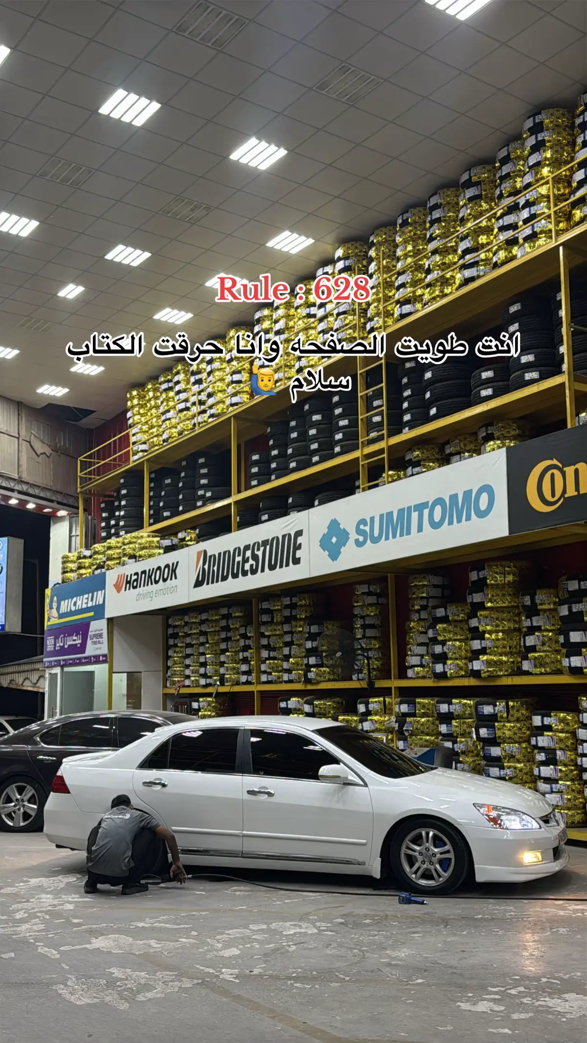 #fyppppppppppppppppppppppp #fyp #الشعب_الصيني_ماله_حل😂 #🤍 #حقيقة 