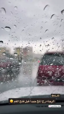 #المدرب_محمد_العبادي 