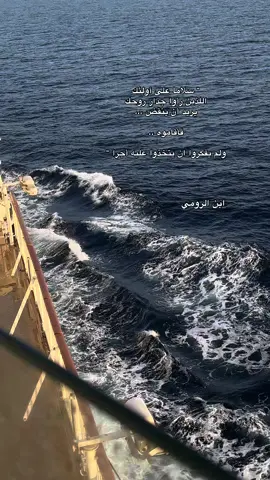 #رحلة_البحر_الأحمر #كروز_السعودية #ارويا_كروز_جده 