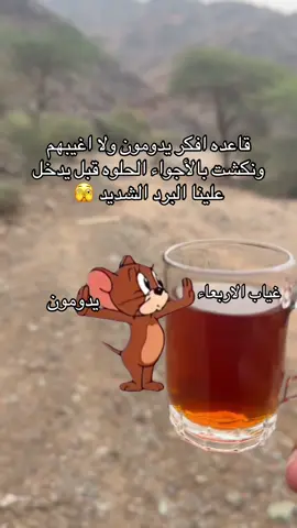 #MemeCut #Meme #اجازة_سعيدة #دوام_حضوري #امطاراليوم  #