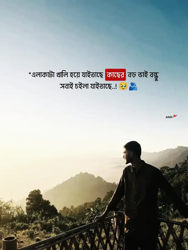 #Outfit cowok berwarna #fpyツ 