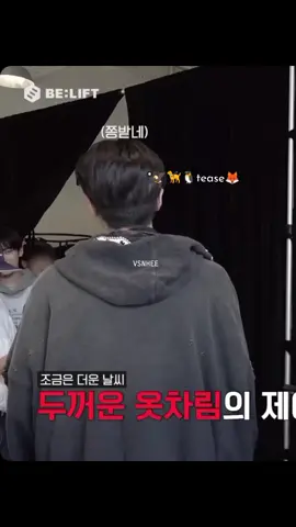 they like to see sunoo pout,and they can't resist the cuteness 🤭 #sunjay #sunsun #sunjake #heesun #02z 