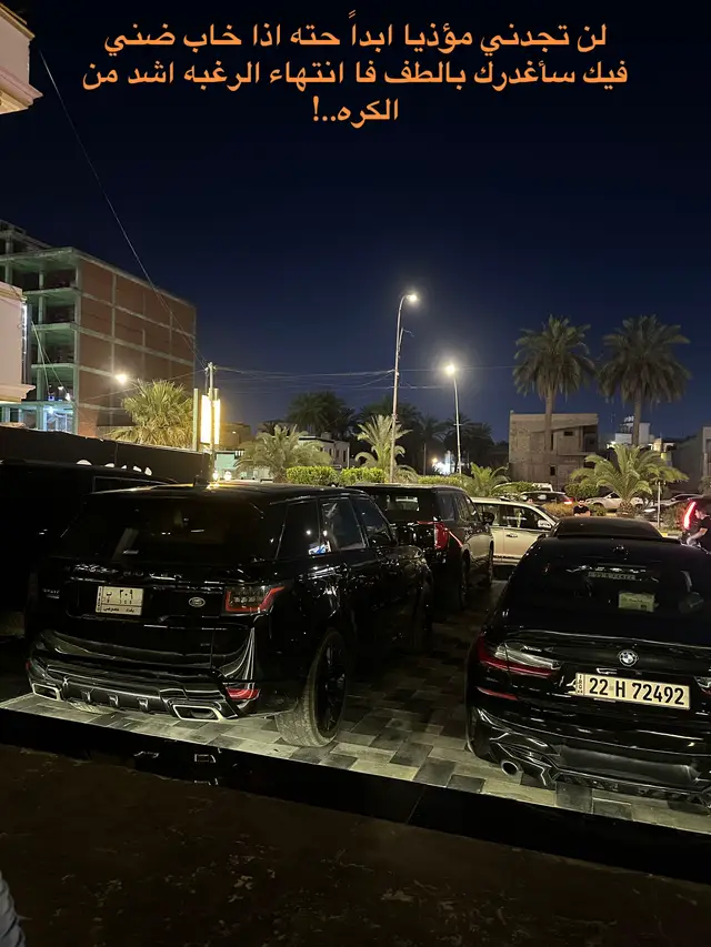 309 ب هذه الرقم يجرح شوي🤪🤪🤪