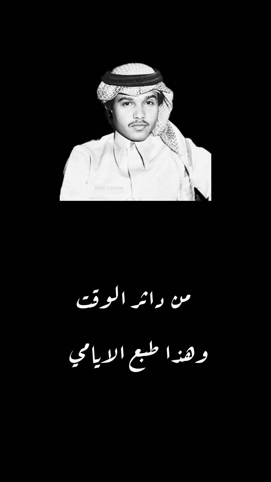 يامرحبا يامعنى | #محمد_عبده 