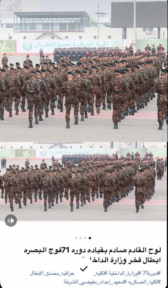 مماراسات اللوح الصامت #كلية_الشرطة_العراقية_مصنع_الابطال #وزارة_الداخلية #ضباط_العراق_قادة_العراق_اسود_العراق #وزارة_الدفاع #الكليه_العسكريه_مصنع_الابطال #جهاز_مكافحة_الارهاب #الرد_السريع @كلية الشرطة العراقية 