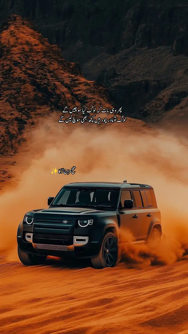 #sadpoetry #poetry #urdupoetry #sad #poetrycommunity 