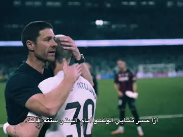 اخر فرصة لا تشابي الونسو💔..#ريال #مانشستر_سيتي #تشابي_الونسو #فينيسيوس #دوري_ابطال_اوروبا 