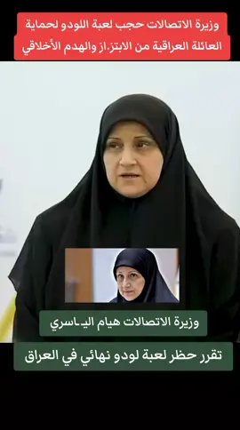 #اكسبلور #تيك_توك #العراق🇮🇶 