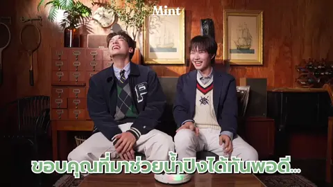 trò chơi chia cách uyên ương #KengNampingxMintMagTH #KengNamping #เก่งน้ำปิง #kengharit #nampingster 