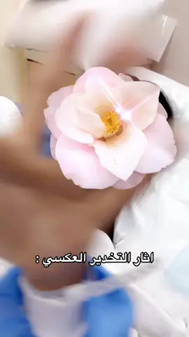 #مالي_خلق_احط_هاشتاقات #الشعب_الصيني_ماله_حل #fyp 