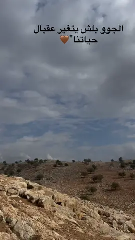 #عجلون #الاردن🇯🇴 #جرش #السلط #بلاد_الشاَم_العراق🇮🇶 