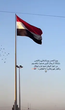 العِراقق❤️‍🔥🫡#الشعب_الصيني_ماله_حل😂😂 #اكسبلورexplore #fyp 